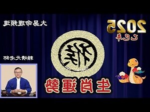 1980屬猴2023運勢