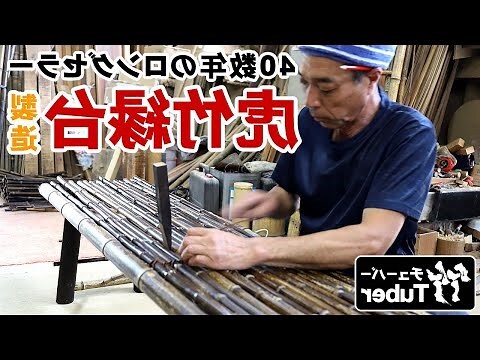 竹的類型
