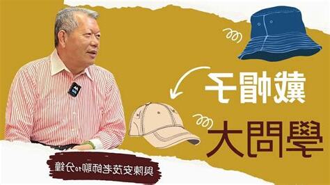 室內為什麼不能戴帽子
