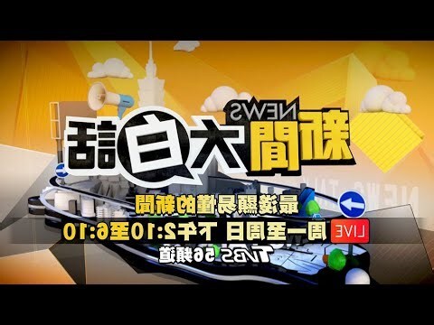 三兩八錢