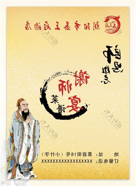謝師文章