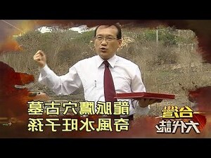 鷹穴