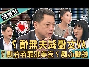 夢見殺死蛇