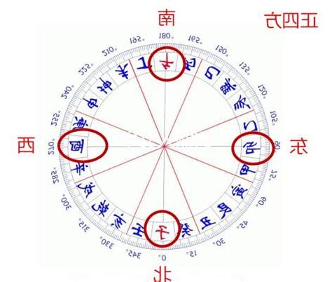 已未