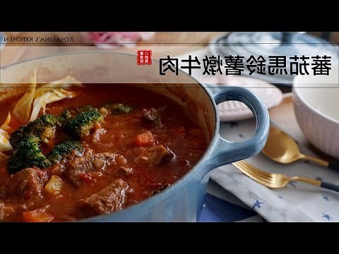 西牛水