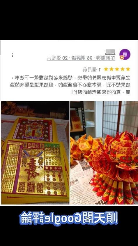 板橋算命很準