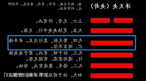 48卦感情