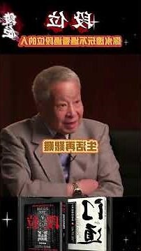 門道的意思