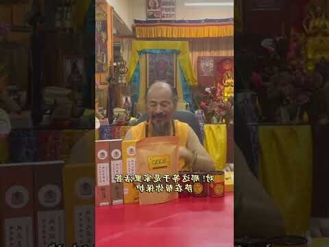 上供意思