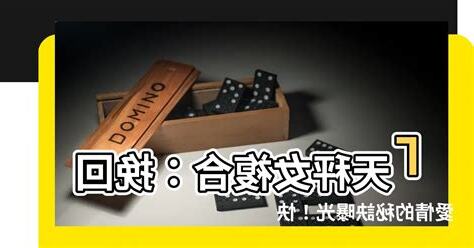 天秤女複合