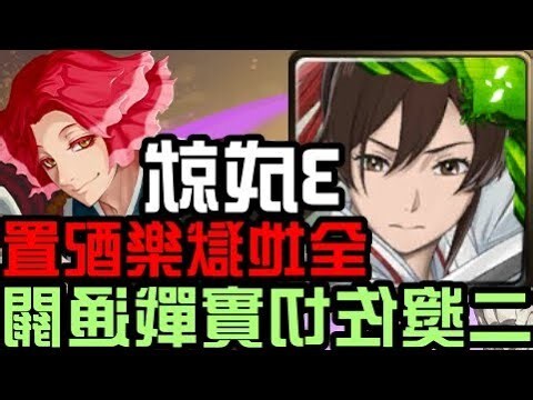 陰與陽