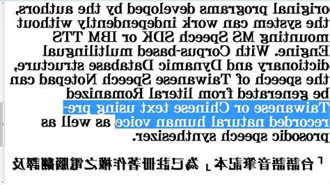 台羅文章