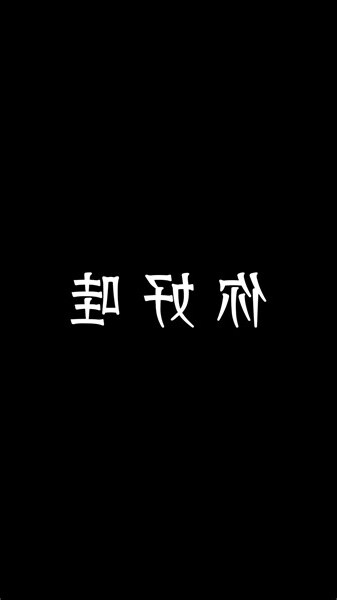 古代名字男
