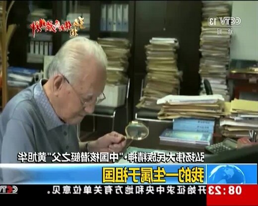 旭名字意思