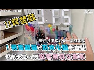 兒童書房