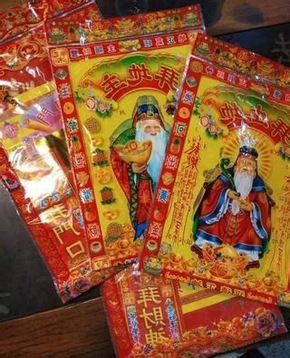 公司開張拜神