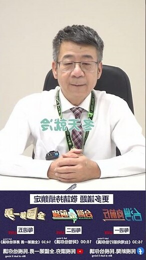 房子坐南朝北好嗎