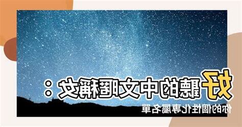 好聽的中文暱稱