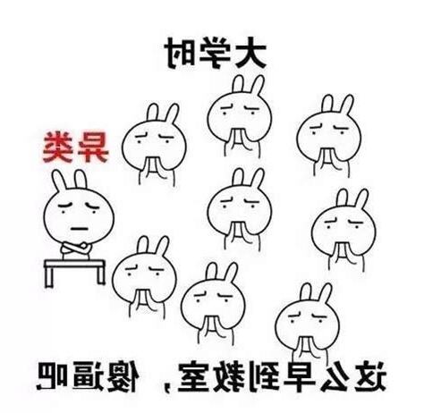 異類什麼意思