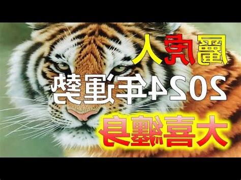 1974生肖2023運勢