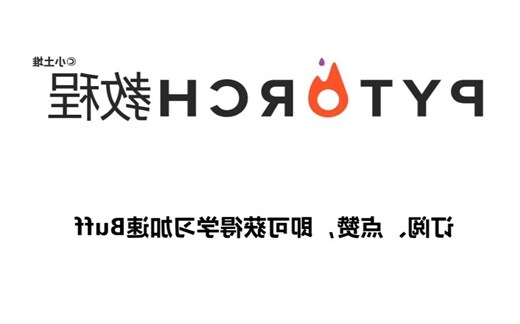 牆壁上的土堆
