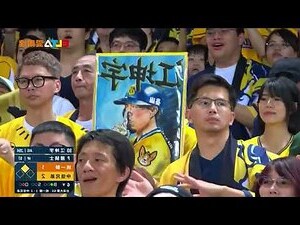 台灣大家族