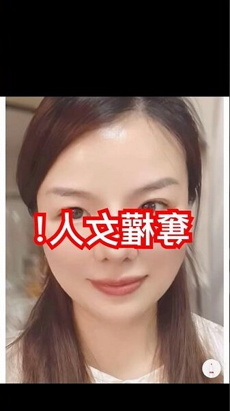強勢女人面相