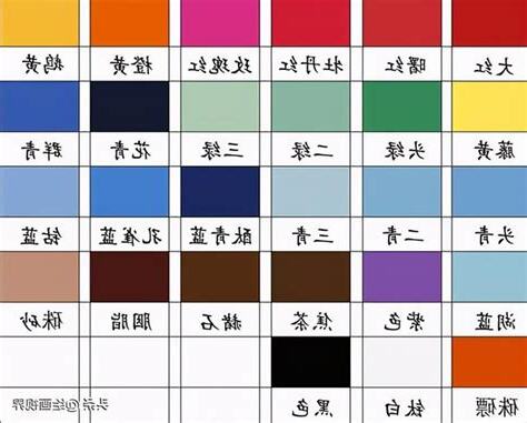很多顏色