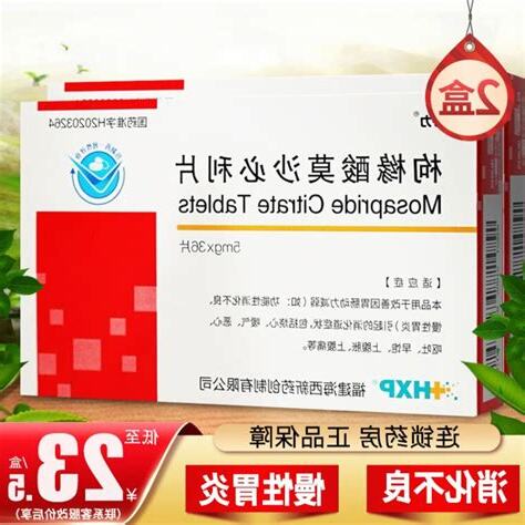 沙必西意思