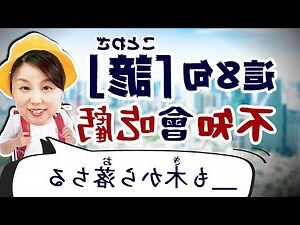 總的成語有什麼