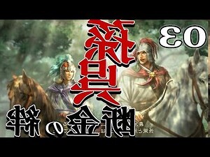 白虎型