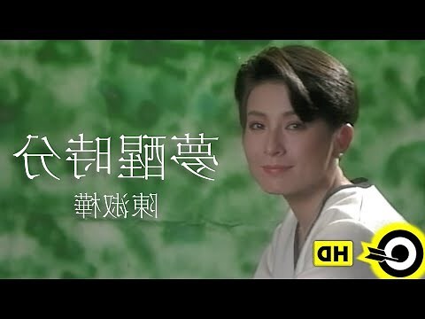 為何意思