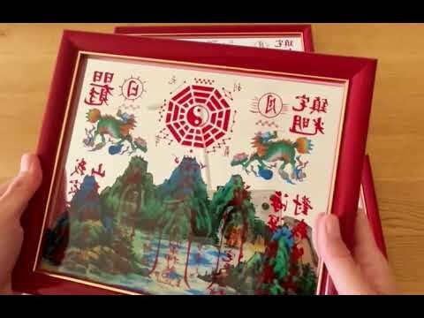 麒麟山海鎮