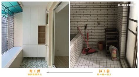 陽台改裝
