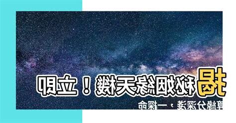 算緣分深淺