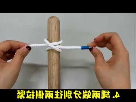 雙套結口訣