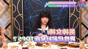心機最重的星座女