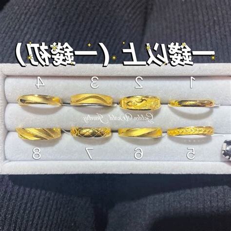 金戒指一錢多少2023