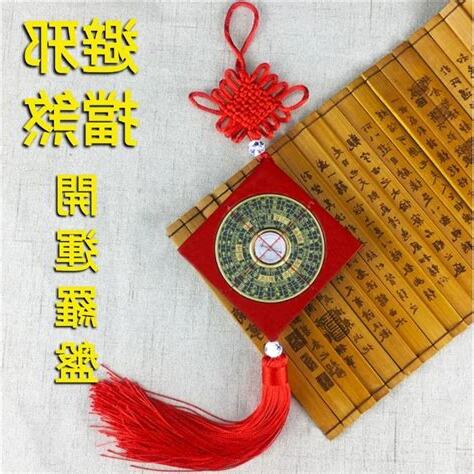 小羅盤禁忌