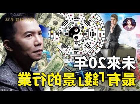 2023五行屬什麼