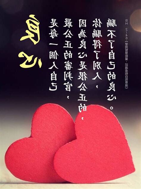 良心圖