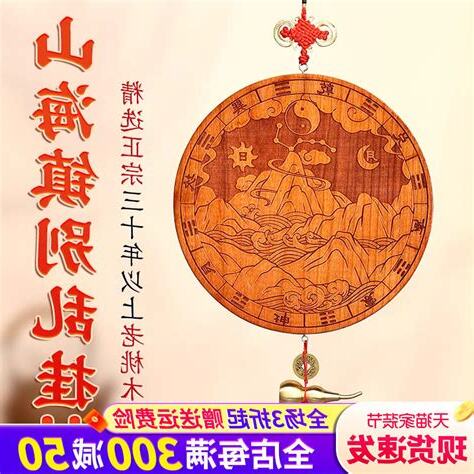 山海鎮掛的位置