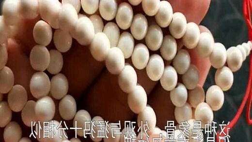 象牙的用途
