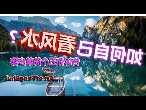 风水尺app