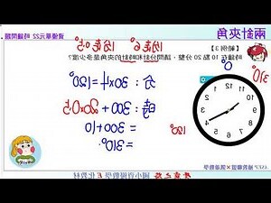 時鐘問題