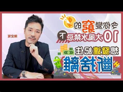 安忍水陳定幫