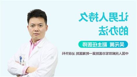 男人多久算持久