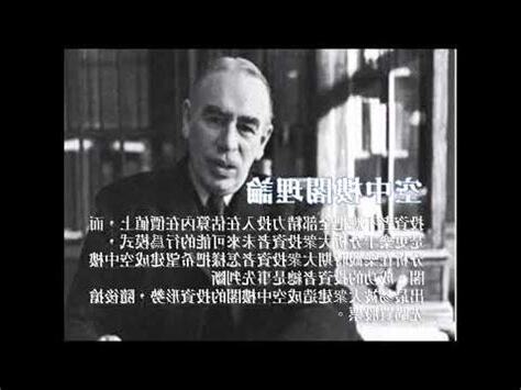 空中閣樓理論