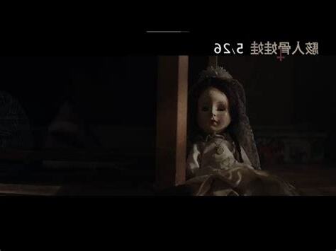 害人股娃娃
