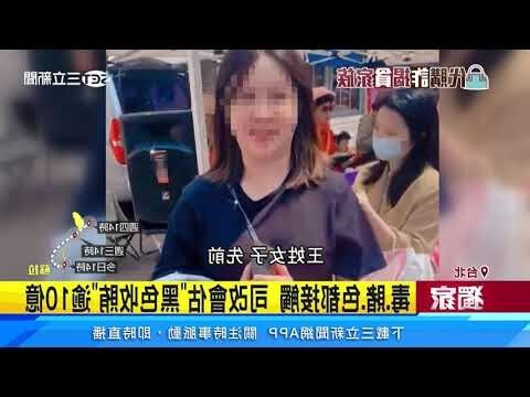 井天博吸毒